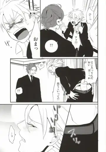 LUCHI EGG Fhentai - Page 6