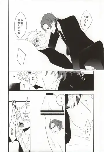 LUCHI EGG Fhentai - Page 9