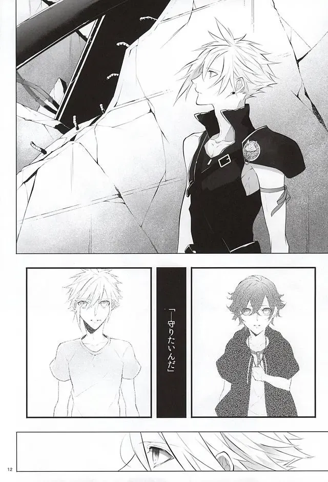 [Yamada Niku] The Heart Asks Pleasure First Fhentai - Page 10