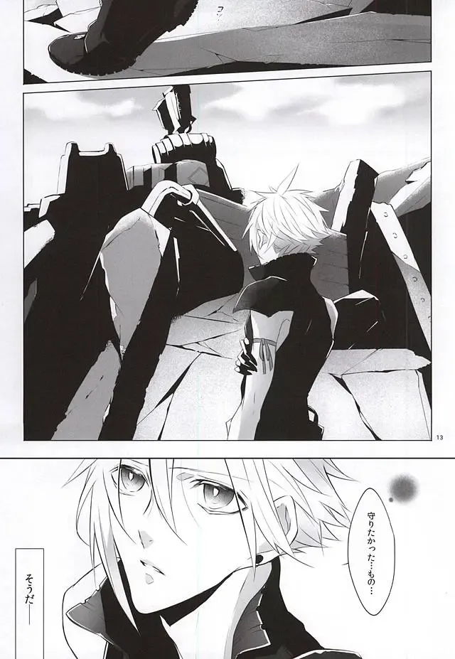 [Yamada Niku] The Heart Asks Pleasure First Fhentai - Page 11