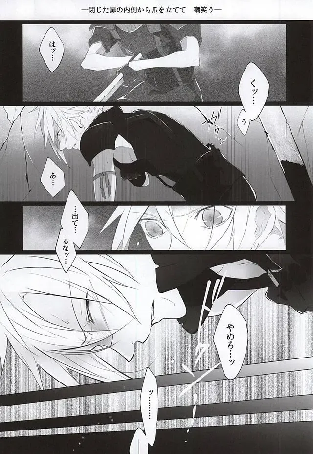 [Yamada Niku] The Heart Asks Pleasure First Fhentai - Page 15