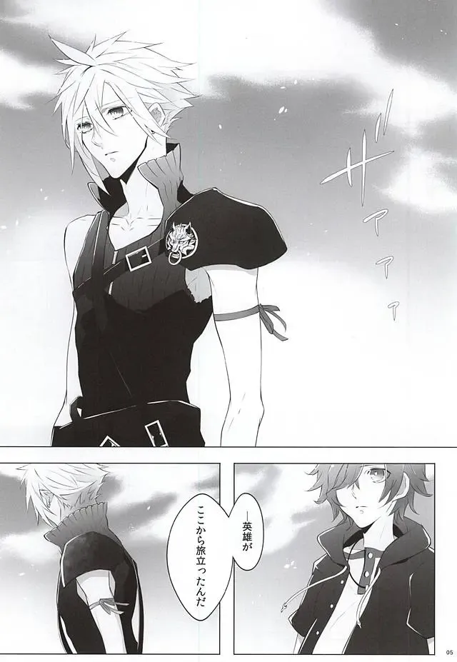 [Yamada Niku] The Heart Asks Pleasure First Fhentai - Page 3