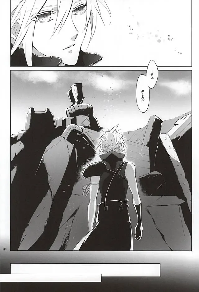 [Yamada Niku] The Heart Asks Pleasure First Fhentai - Page 36