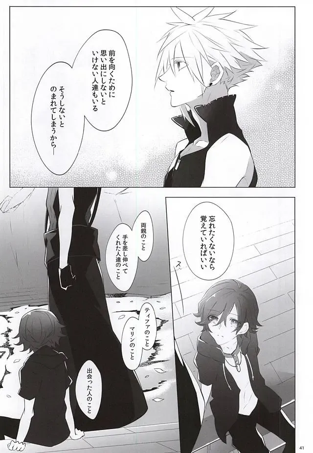 [Yamada Niku] The Heart Asks Pleasure First Fhentai - Page 39