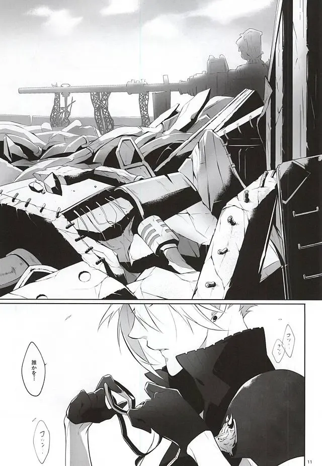 [Yamada Niku] The Heart Asks Pleasure First Fhentai - Page 9