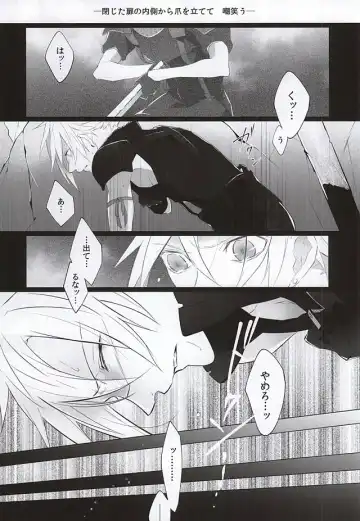 [Yamada Niku] The Heart Asks Pleasure First Fhentai - Page 15