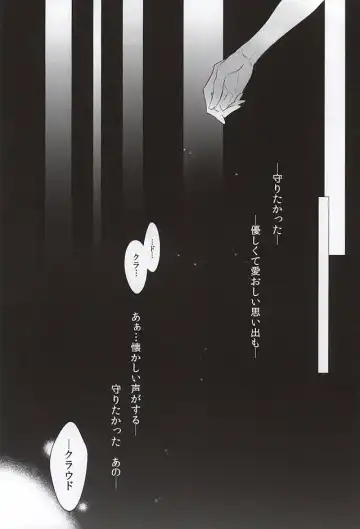 [Yamada Niku] The Heart Asks Pleasure First Fhentai - Page 16