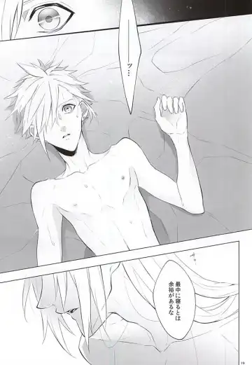 [Yamada Niku] The Heart Asks Pleasure First Fhentai - Page 17