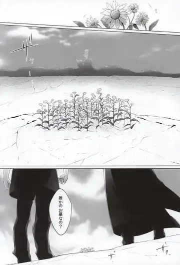 [Yamada Niku] The Heart Asks Pleasure First Fhentai - Page 2