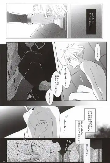 [Yamada Niku] The Heart Asks Pleasure First Fhentai - Page 20
