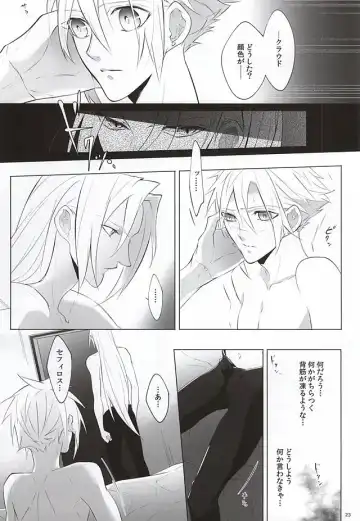 [Yamada Niku] The Heart Asks Pleasure First Fhentai - Page 21