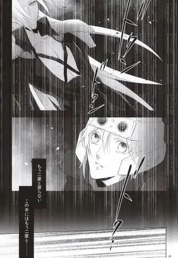 [Yamada Niku] The Heart Asks Pleasure First Fhentai - Page 23