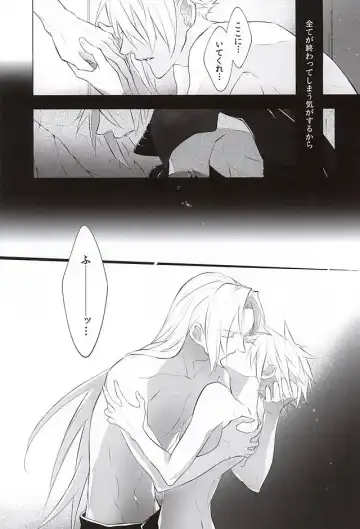 [Yamada Niku] The Heart Asks Pleasure First Fhentai - Page 26