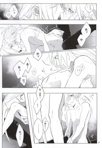 [Yamada Niku] The Heart Asks Pleasure First Fhentai - Page 27