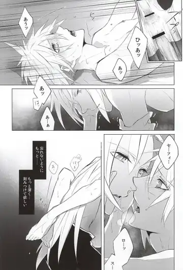 [Yamada Niku] The Heart Asks Pleasure First Fhentai - Page 28