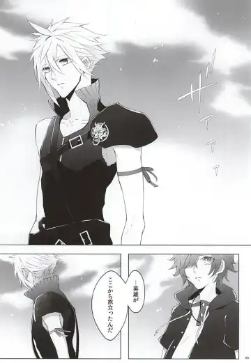 [Yamada Niku] The Heart Asks Pleasure First Fhentai - Page 3