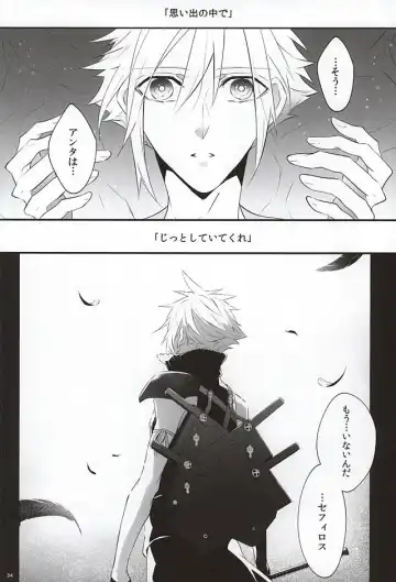 [Yamada Niku] The Heart Asks Pleasure First Fhentai - Page 32