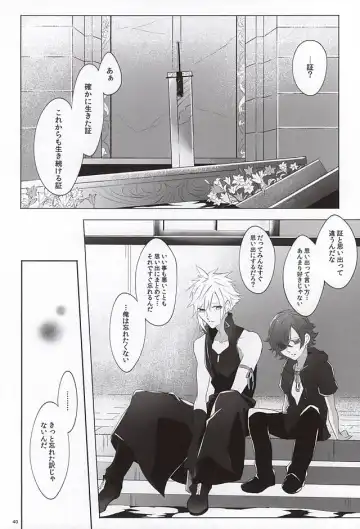 [Yamada Niku] The Heart Asks Pleasure First Fhentai - Page 38