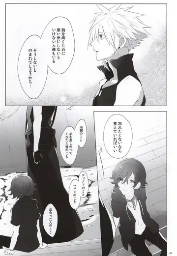 [Yamada Niku] The Heart Asks Pleasure First Fhentai - Page 39