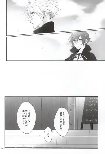 [Yamada Niku] The Heart Asks Pleasure First Fhentai - Page 4