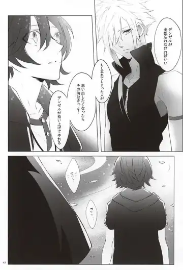 [Yamada Niku] The Heart Asks Pleasure First Fhentai - Page 40