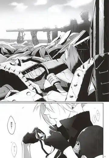 [Yamada Niku] The Heart Asks Pleasure First Fhentai - Page 9