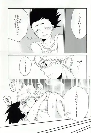 [Mizushiro Yuduki] Cherry Fhentai - Page 13