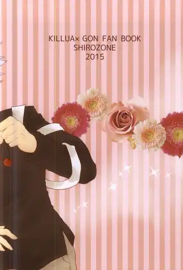 [Mizushiro Yuduki] Cherry Fhentai - Page 15