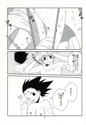 [Mizushiro Yuduki] Cherry Fhentai - Page 5