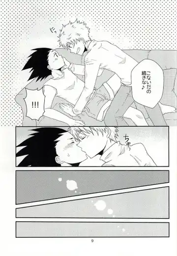 [Mizushiro Yuduki] Cherry Fhentai - Page 9