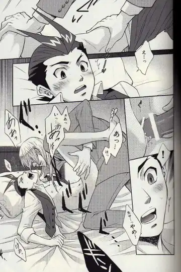 [Hayama Makoto] Kichiku Megane Fhentai - Page 14