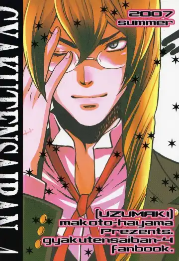 [Hayama Makoto] Kichiku Megane Fhentai - Page 21