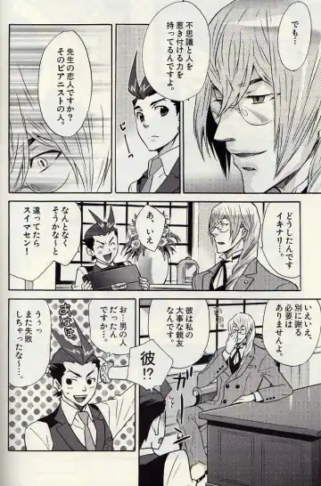 [Hayama Makoto] Kichiku Megane Fhentai - Page 5