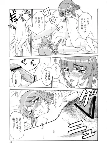 [Misnon Blue - Misnon The Great] Tsuihou Kakugo Ver.9.0 Fhentai - Page 15