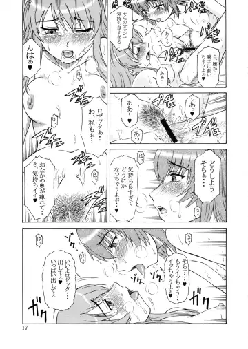 [Misnon Blue - Misnon The Great] Tsuihou Kakugo Ver.9.0 Fhentai - Page 17