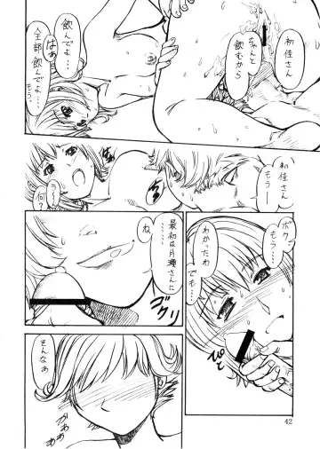 [Misnon Blue - Misnon The Great] Tsuihou Kakugo Ver.9.0 Fhentai - Page 42