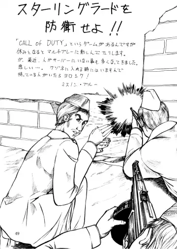 [Misnon Blue - Misnon The Great] Tsuihou Kakugo Ver.9.0 Fhentai - Page 49