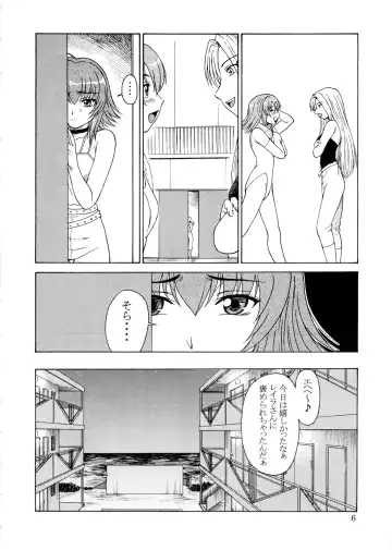 [Misnon Blue - Misnon The Great] Tsuihou Kakugo Ver.9.0 Fhentai - Page 6