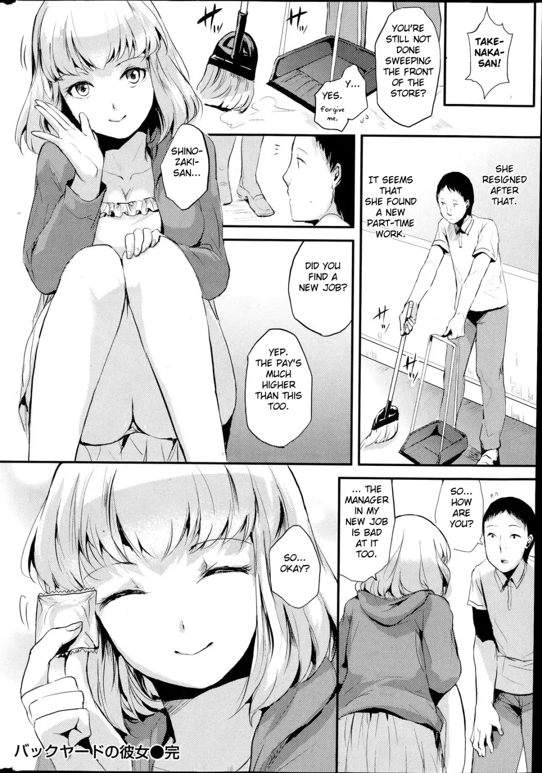 [Locon] Backyard Girlfriend Fhentai - Page 16