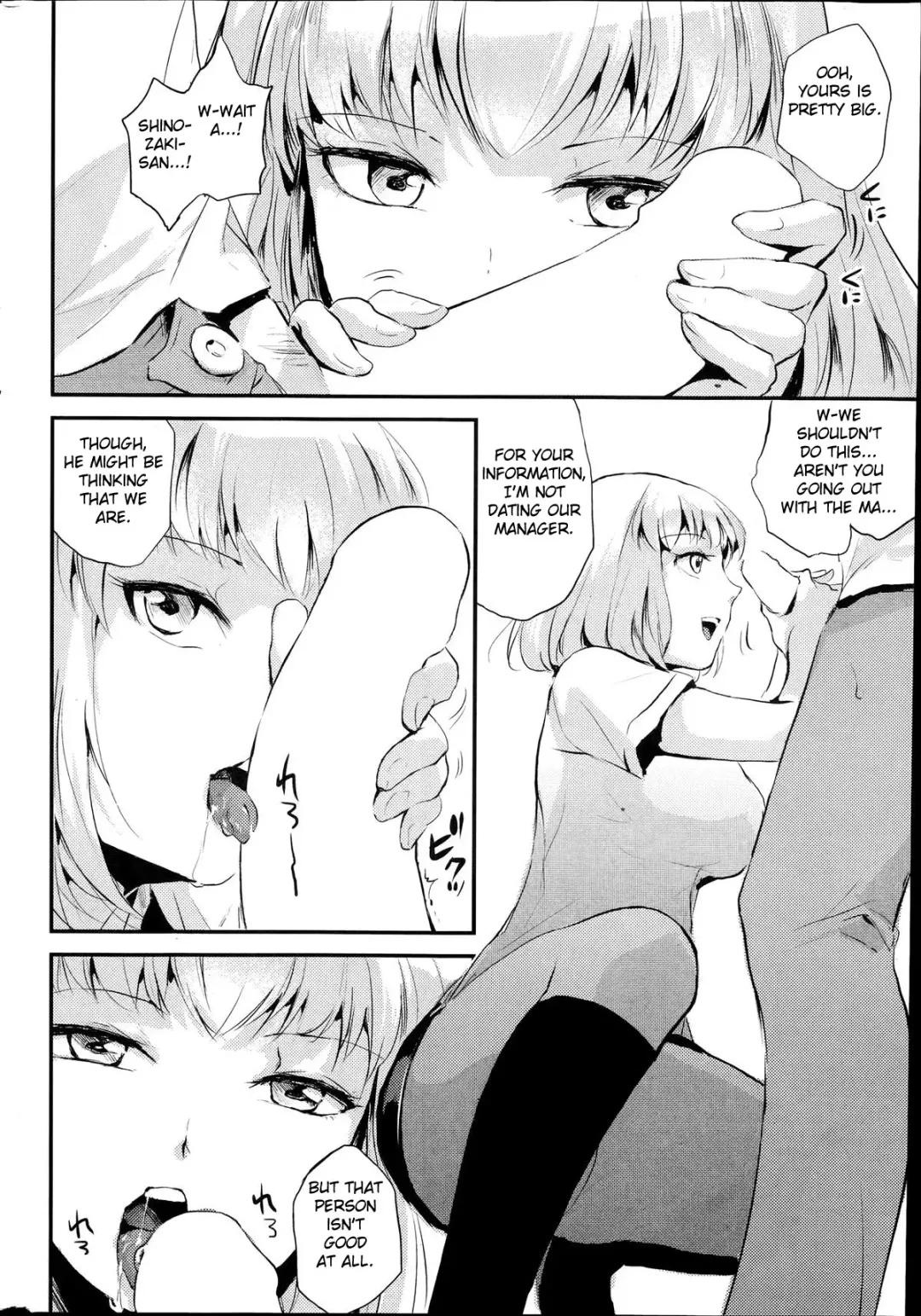 [Locon] Backyard Girlfriend Fhentai - Page 6