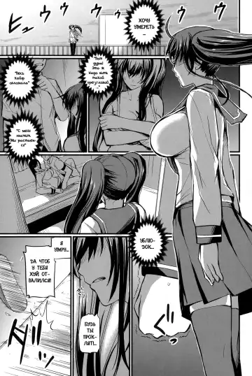 Read [Nishi Shizumu] Jisatsu no Tomekata | How To Stop A Suicide - Fhentai