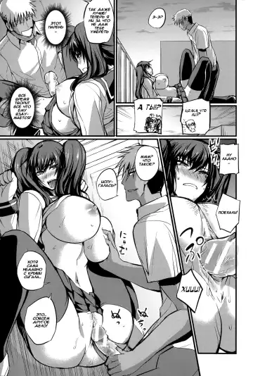 [Nishi Shizumu] Jisatsu no Tomekata | How To Stop A Suicide Fhentai - Page 15