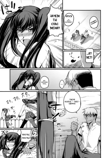 [Nishi Shizumu] Jisatsu no Tomekata | How To Stop A Suicide Fhentai - Page 3