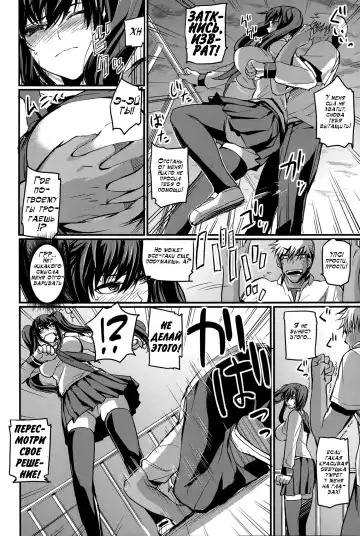 [Nishi Shizumu] Jisatsu no Tomekata | How To Stop A Suicide Fhentai - Page 4