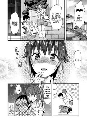 [Yuzuki N Dash] Muchi Ane. Fhentai - Page 16