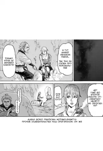 [Yuzuki N Dash] Muchi Ane. Fhentai - Page 17