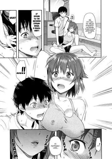 [Yuzuki N Dash] Muchi Ane. Fhentai - Page 5