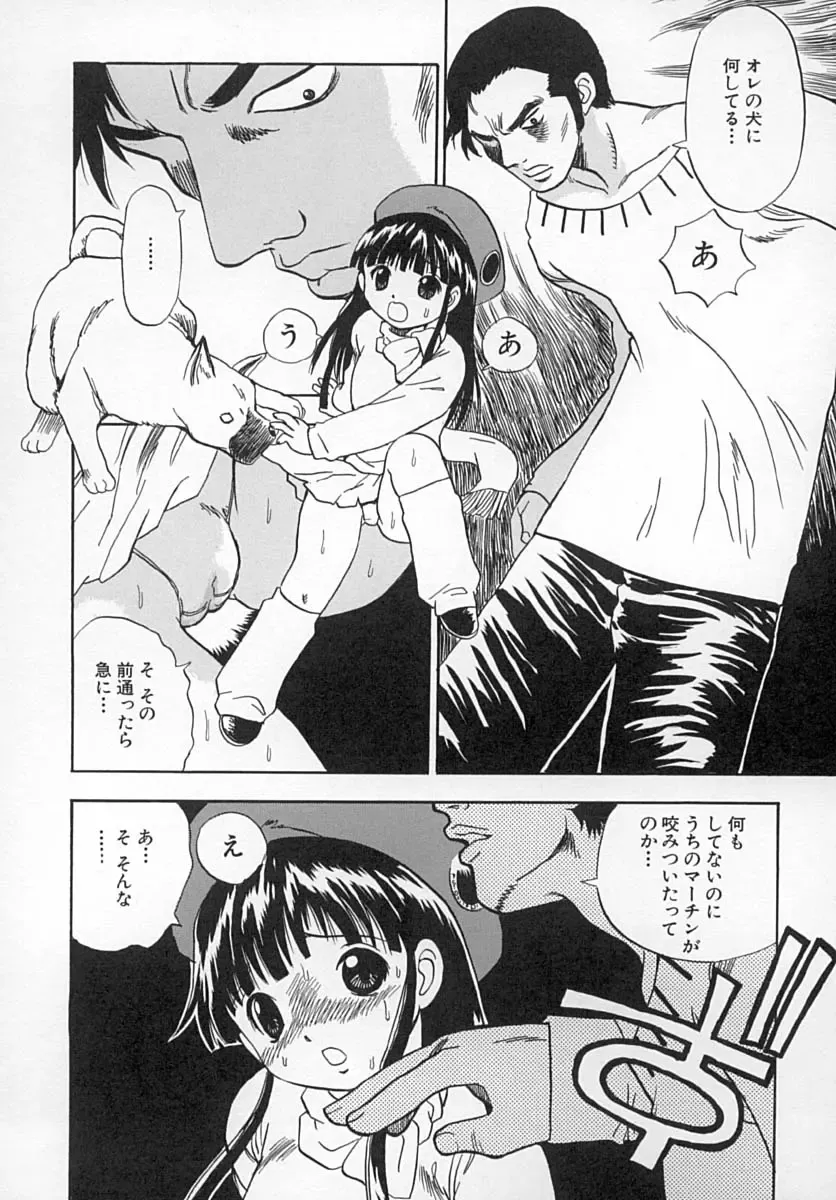 [Penicillin Xi] Damekkoijiri Fhentai - Page 57