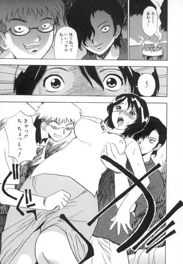 [Penicillin Xi] Damekkoijiri Fhentai - Page 106