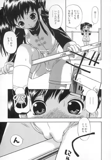 [Penicillin Xi] Damekkoijiri Fhentai - Page 138